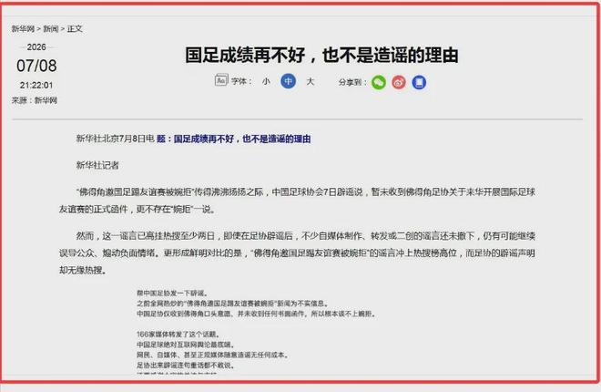 签了签了！臂展怪重返NBA！2K玩家天塌了