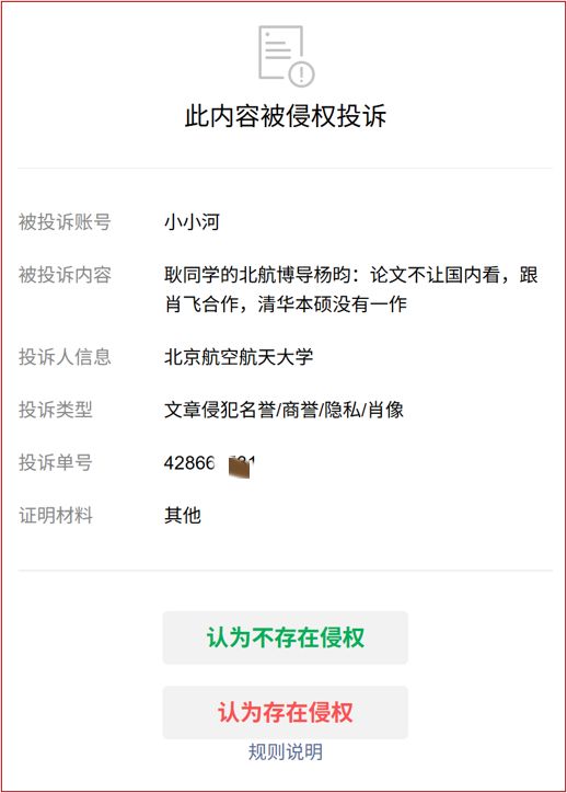 比奥尼尔还猛？文班被称为沙克2.0版本 高管直言他是全联盟的噩梦
