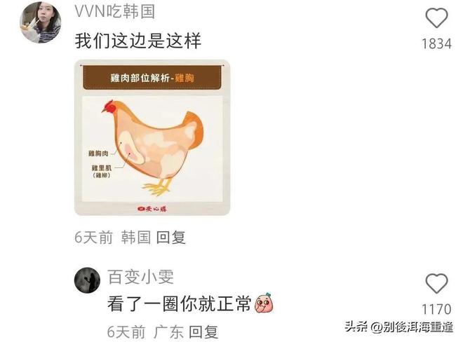 刘国梁现场目睹9连冠终结!直通赛停办这6年,国乒到底丢了什么?
