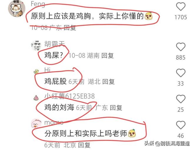 刘国梁现场目睹9连冠终结!直通赛停办这6年,国乒到底丢了什么?