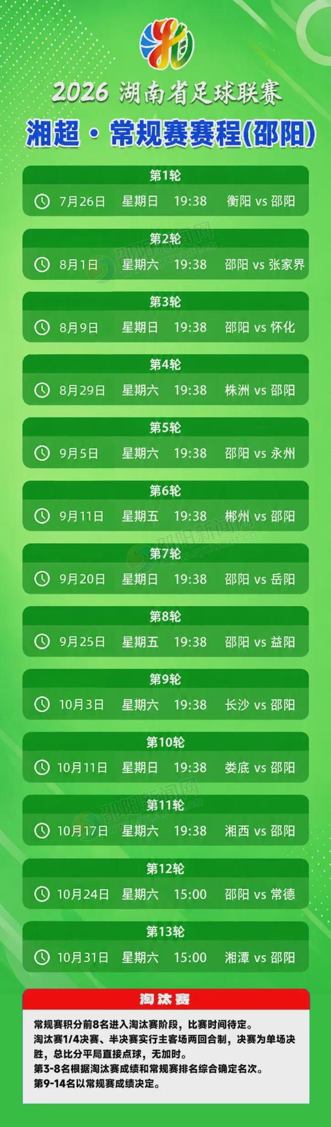 掘金有意欧洲赛场顶级锋线大闸，他可能会成为沃特森的替身？