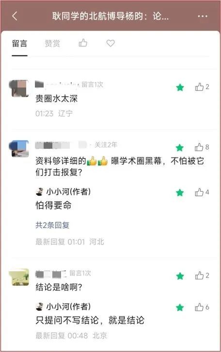 比奥尼尔还猛？文班被称为沙克2.0版本 高管直言他是全联盟的噩梦