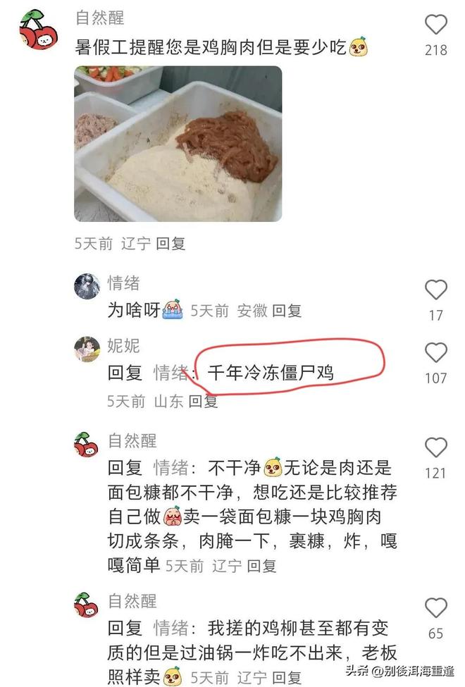 刘国梁现场目睹9连冠终结!直通赛停办这6年,国乒到底丢了什么?